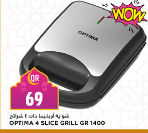 available at Marza Hypermarket in Qatar - Al Wakra