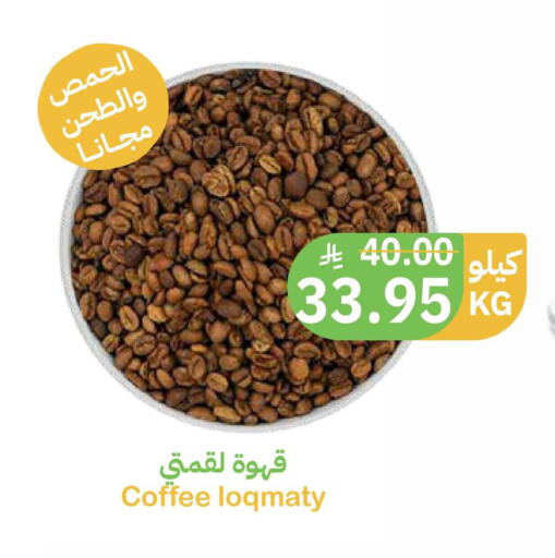 available at أسواق قاطبة in مملكة العربية السعودية, السعودية, سعودية - بريدة