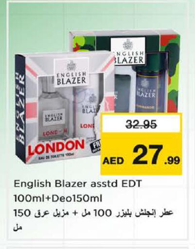 available at نستو هايبرماركت in الإمارات العربية المتحدة , الامارات - الشارقة / عجمان