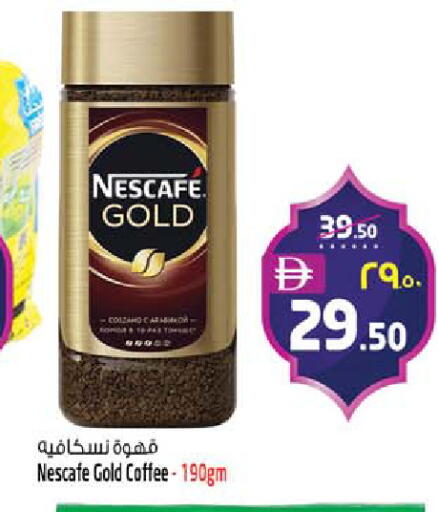 available at SAFARI HYPERMARKET  in UAE - Ras al Khaimah