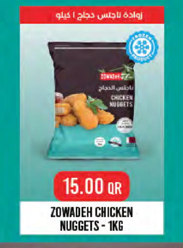 available at لولو هايبرماركت in قطر - أم صلال