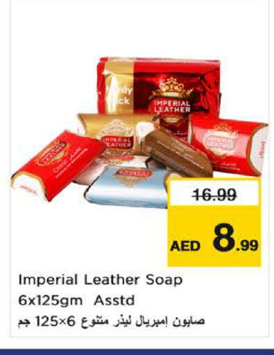 available at Nesto Hypermarket in UAE - Fujairah