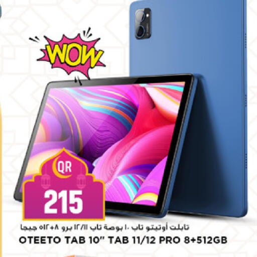 available at Marza Hypermarket in Qatar - Umm Salal