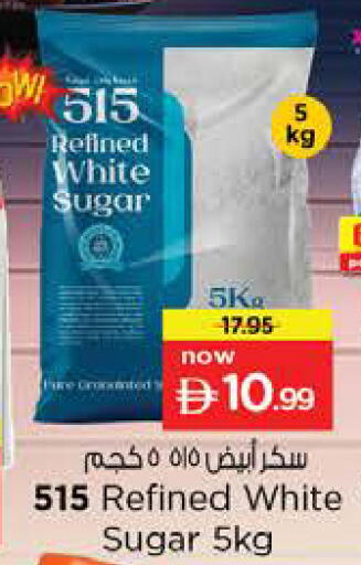 available at Nesto Hypermarket in UAE - Ras al Khaimah