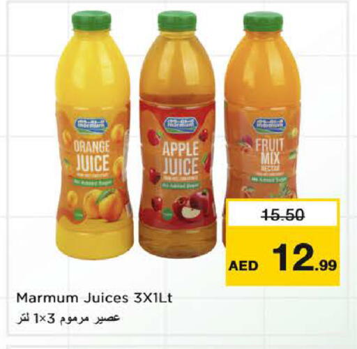 Orange Apple available at Nesto Hypermarket in UAE - Sharjah / Ajman