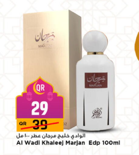 available at مرزا هايبرماركت in قطر - الشمال