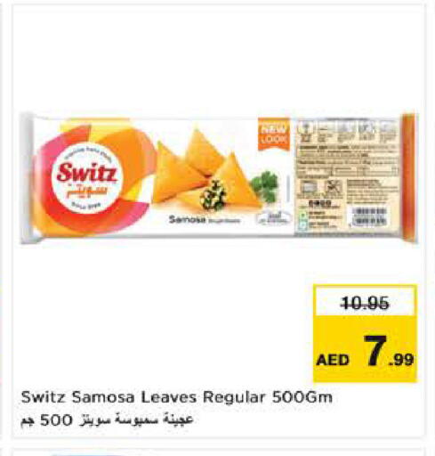 available at Nesto Hypermarket in UAE - Al Ain