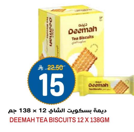 available at جراند هايبر in مملكة العربية السعودية, السعودية, سعودية - الرياض