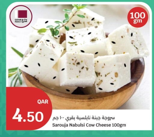 available at سيتي هايبرماركت in قطر - الريان