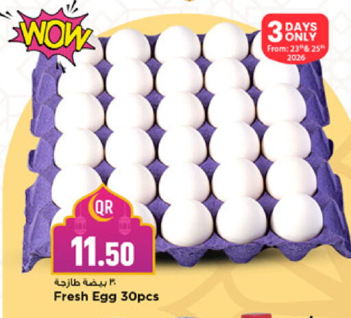 available at مرزا هايبرماركت in قطر - الدوحة