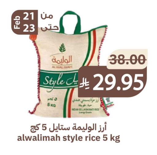 available at Qateba Markets in KSA, Saudi Arabia, Saudi - Buraidah