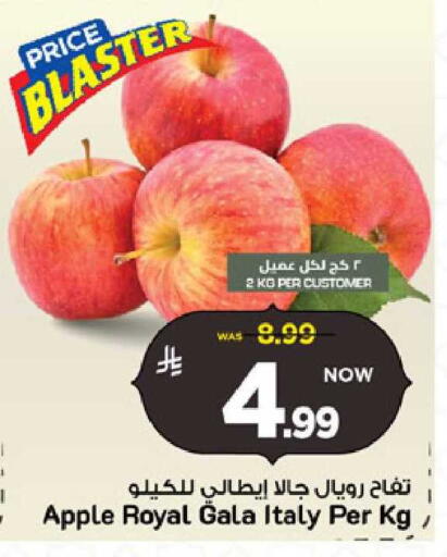 Apple from Italy available at Mark & Save in KSA, Saudi Arabia, Saudi - Riyadh