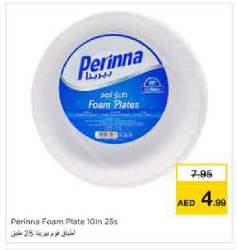 available at نستو هايبرماركت in الإمارات العربية المتحدة , الامارات - الشارقة / عجمان