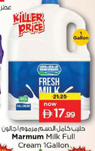 available at Nesto Hypermarket in UAE - Dubai