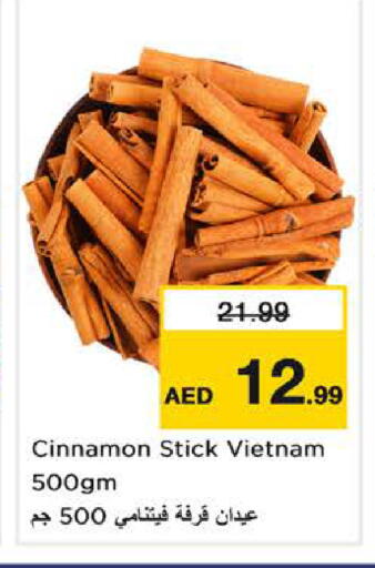 Cinnamon available at نستو هايبرماركت in الإمارات العربية المتحدة , الامارات - دبي