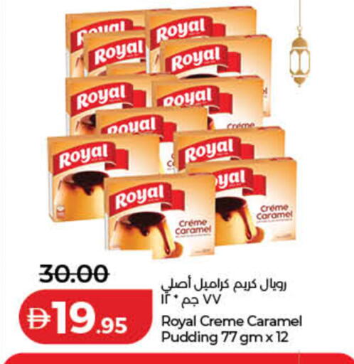 available at لولو هايبرماركت in الإمارات العربية المتحدة , الامارات - دبي