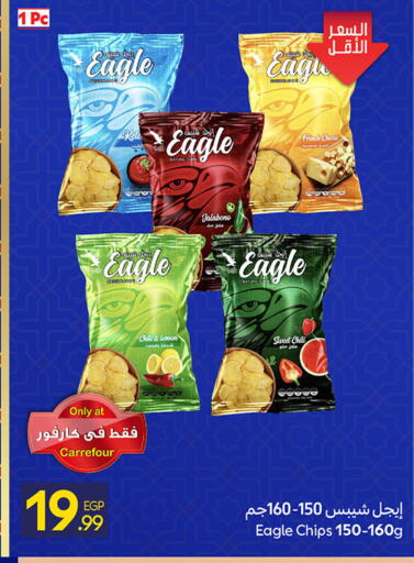 Lemon available at Carrefour  in Egypt - Cairo