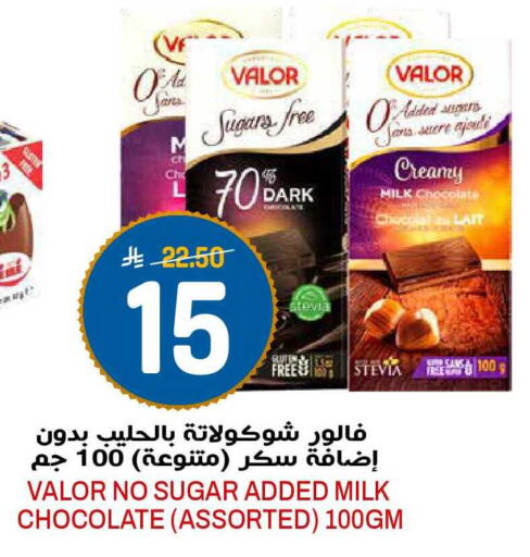 available at جراند هايبر in مملكة العربية السعودية, السعودية, سعودية - الرياض
