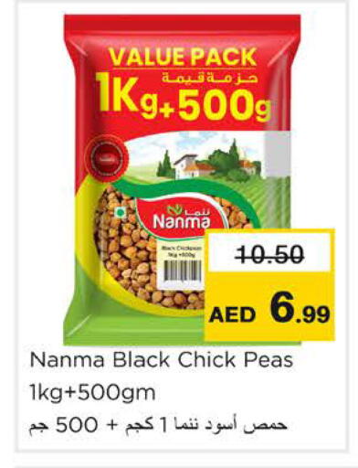 Peas available at Nesto Hypermarket in UAE - Ras al Khaimah