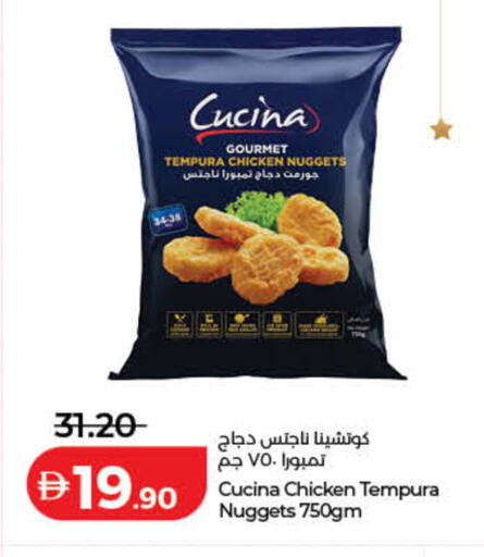 available at لولو هايبرماركت in الإمارات العربية المتحدة , الامارات - دبي