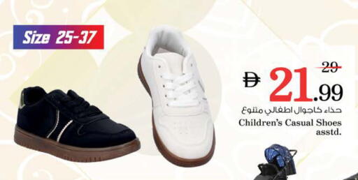 available at Nesto Hypermarket in UAE - Ras al Khaimah