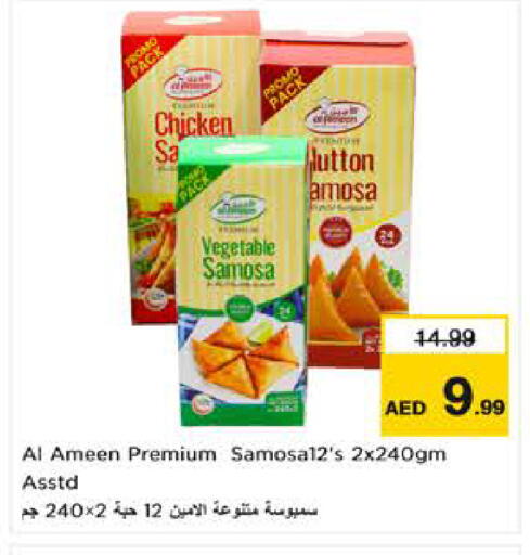 available at Nesto Hypermarket in UAE - Al Ain