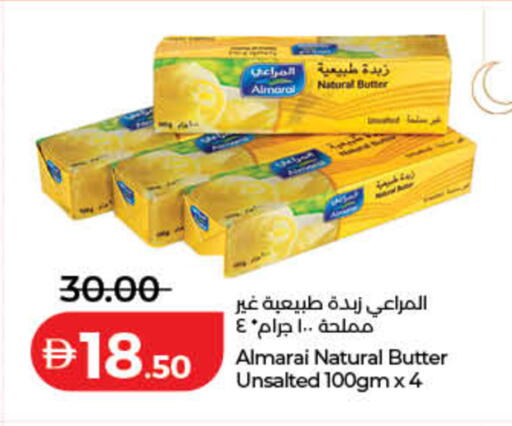 available at لولو هايبرماركت in الإمارات العربية المتحدة , الامارات - دبي