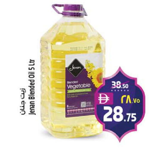 available at SAFARI HYPERMARKET  in UAE - Ras al Khaimah