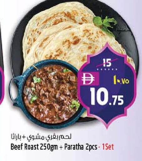 available at سفاري هايبرماركت in الإمارات العربية المتحدة , الامارات - دبي