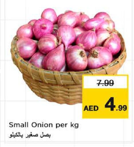 Onion available at نستو هايبرماركت in الإمارات العربية المتحدة , الامارات - الشارقة / عجمان