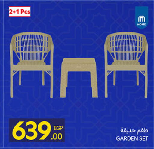 available at كارفور in Egypt - القاهرة