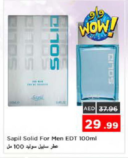 available at نستو هايبرماركت in الإمارات العربية المتحدة , الامارات - الشارقة / عجمان