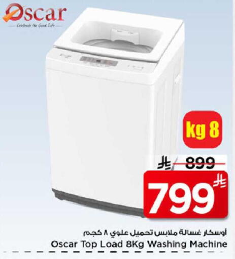 available at Mark & Save in KSA, Saudi Arabia, Saudi - Al Khobar