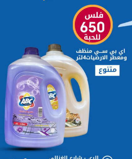 available at شركة سوق ميم المركزي  in الكويت - محافظة الجهراء