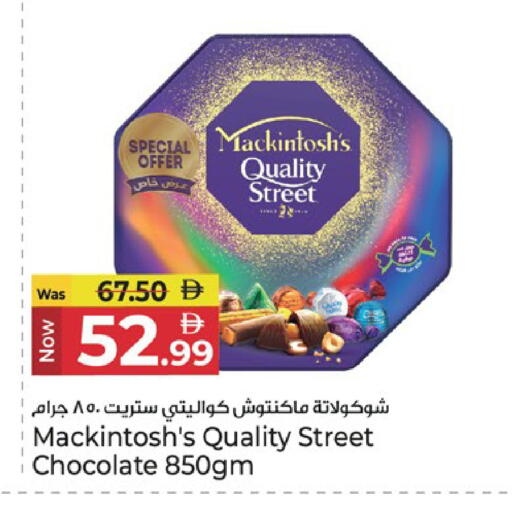 available at كنز هايبرماركت in الإمارات العربية المتحدة , الامارات - الشارقة / عجمان