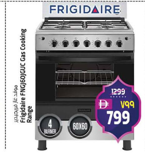 available at SAFARI HYPERMARKET  in UAE - Ras al Khaimah