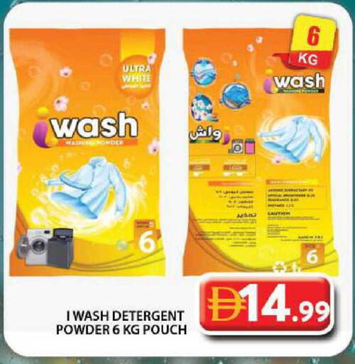 available at جراند هايبر ماركت in الإمارات العربية المتحدة , الامارات - دبي