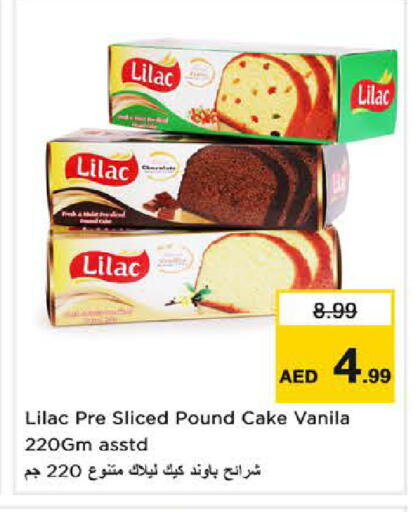 available at نستو هايبرماركت in الإمارات العربية المتحدة , الامارات - الشارقة / عجمان