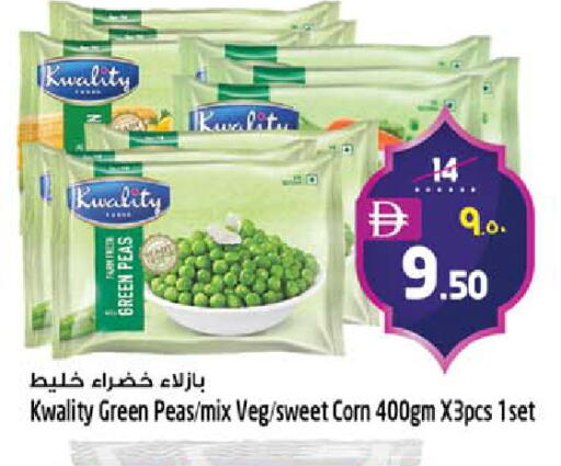 Peas available at Safari Hypermarket  in UAE - Dubai