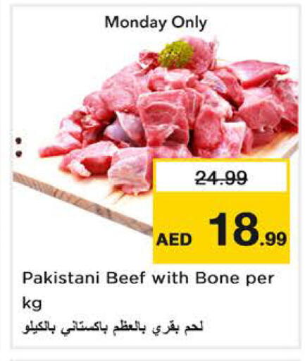 available at نستو هايبرماركت in الإمارات العربية المتحدة , الامارات - الشارقة / عجمان