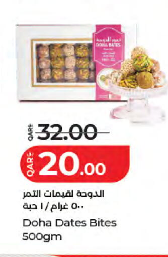 available at LuLu Hypermarket in Qatar - Al Wakra