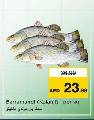 available at Nesto Hypermarket in UAE - Sharjah / Ajman