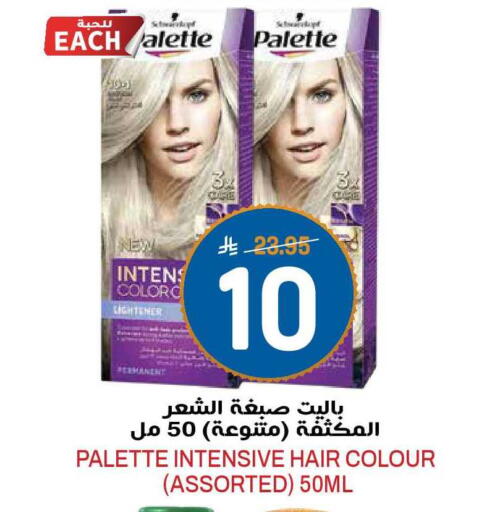 available at جراند هايبر in مملكة العربية السعودية, السعودية, سعودية - الرياض