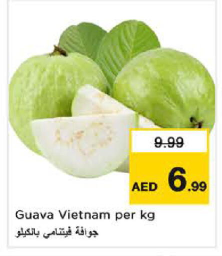 Guava from Vietnam available at نستو هايبرماركت in الإمارات العربية المتحدة , الامارات - دبي