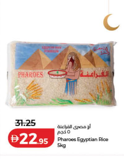 available at لولو هايبرماركت in الإمارات العربية المتحدة , الامارات - دبي