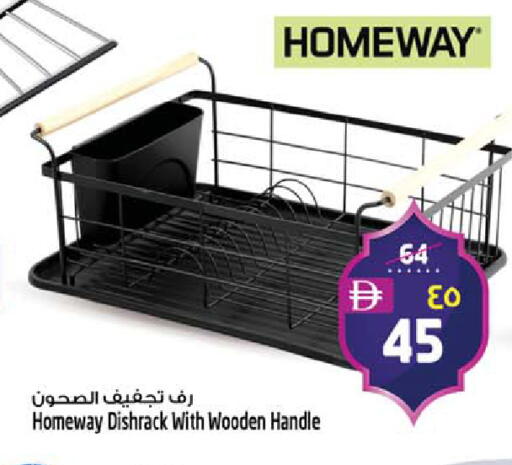 available at سفاري هايبرماركت in الإمارات العربية المتحدة , الامارات - دبي