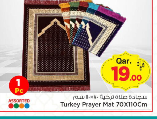 available at مارك & سيف in قطر - الدوحة