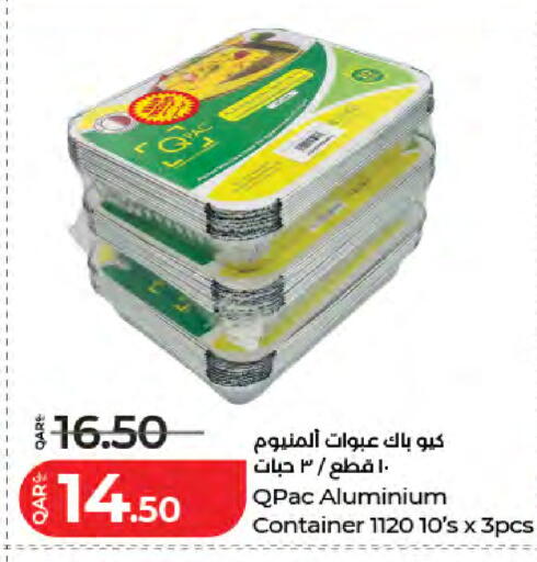 available at لولو هايبرماركت in قطر - الدوحة