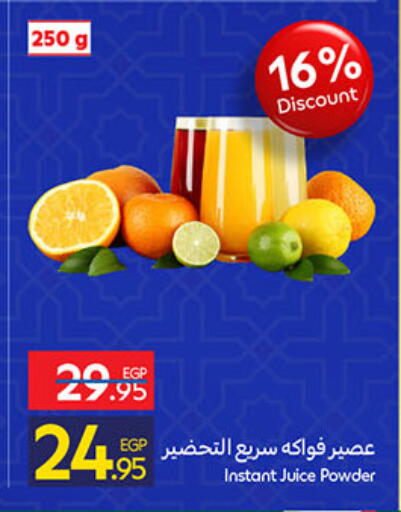 available at كارفور in Egypt - القاهرة