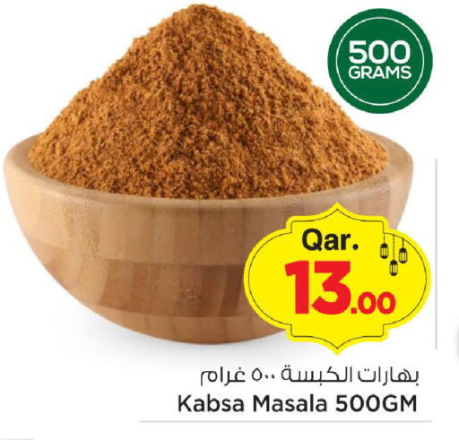 available at Mark & Save  in Qatar - Umm Salal